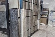 Скидки до 20%