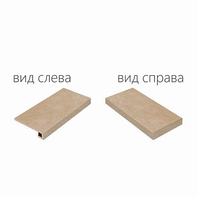 Ступень угловая правая Materia Helio Scalino Angolare Dx 620070000807 (33x120)
