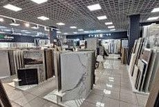 Скидки до 20%