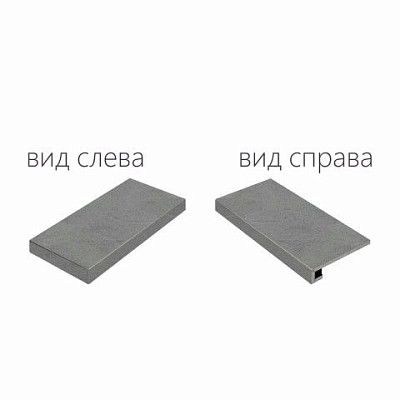 Ступень угловая левая Materia Carbonio Scalino Angolare Sx 620070001480 (33x80)