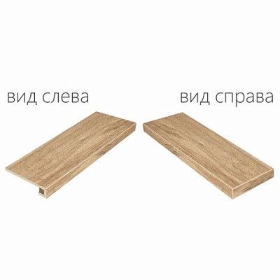 Ступень угловая правая Olive X2 Scalino Angolare Dx 620070000704 (33x60)