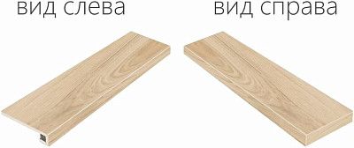 Ступень угловая правая Maison Honey Scalino Angolare Dx 620070000656 (33x120)