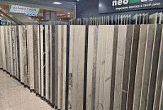 Скидки до 20%