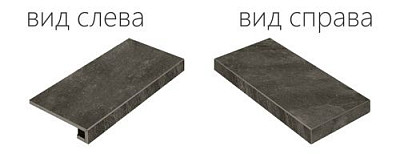 Ступень угловая правая Climb Graphite Scalino Dx 620070000741 (33x60)