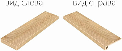 Ступень угловая левая Maison Champagne Scalino Angolare Sx 620070000662 (33x120)