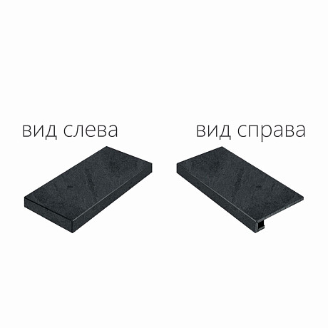 Ступень угловая левая Materia Titanio Scalino Angolare Sx 620070000813 (33x120)