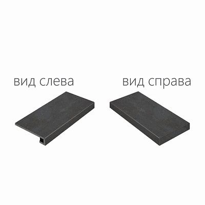 Ступень угловая правая Surface Steel Scalino Dx 620070000686 (33x120)