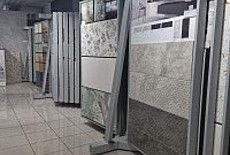 Скидки до 20%