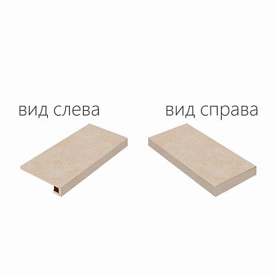 Ступень угловая правая Materia Magnesio Scalino Angolare Dx 620070000818 (33x60)