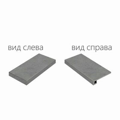 Ступень угловая левая Materia Carbonio Scalino Angolare Sx 620070000824 (33x60)