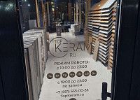 Мытищи, ул.Мира, д.49