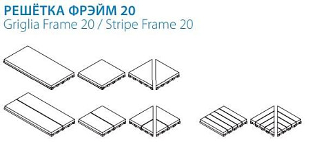 Griglia Frame 20 Sx 620090000829 (25x25)