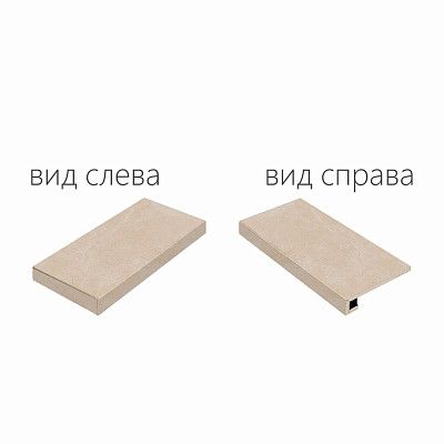 Ступень угловая левая Materia Magnesio Scalino Angolare Sx 620070000810 (33x120)