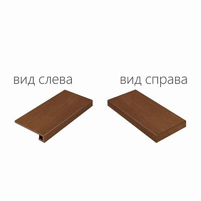 Ступень угловая правая Surface Corten Scalino Dx 620070000687 (33x120)