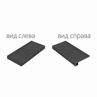Ступень угловая левая Surface Steel Scalino Sx 620070000688 (33x120)