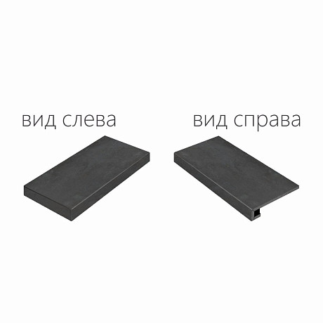 Ступень угловая левая Surface Steel Scalino Sx 620070000688 (33x120)
