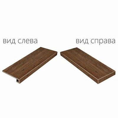 Ступень угловая правая Pepper X2 Scalino Angolare Dx 620070000707 (33x60)