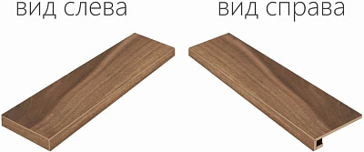 Ступень угловая левая Maison Walnut Scalino Angolare Sx 620070000665 (33x120)