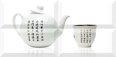 Декор Composicion Japan Tea 03 (20х40)