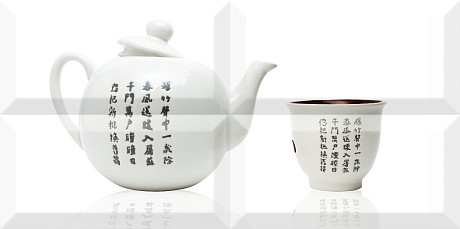Декор Composicion Japan Tea 03 (20х40)