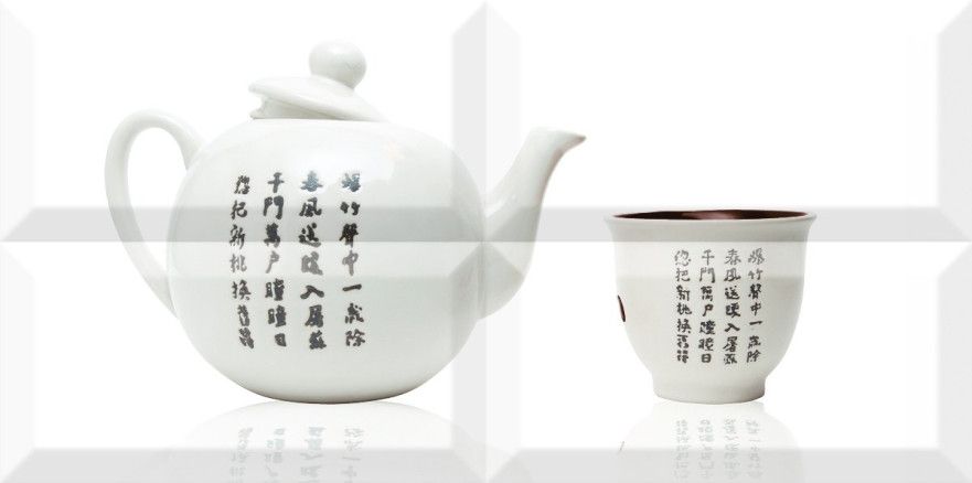 Декор Composicion Japan Tea 03 (20х40) ABC0000066