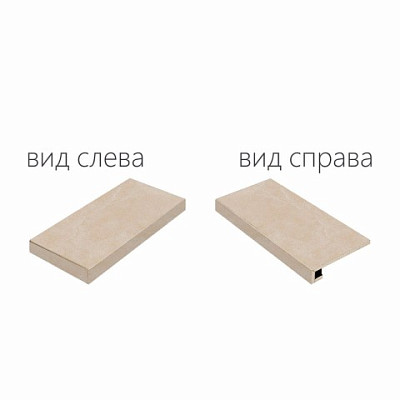 Ступень угловая левая Materia Magnesio Scalino Angolare Sx 620070000822 (33x60)