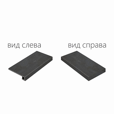 Ступень угловая правая Surface Steel Scalino Dx 620070000680 (33x60)