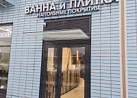 Мытищи, ул.Мира, д.49