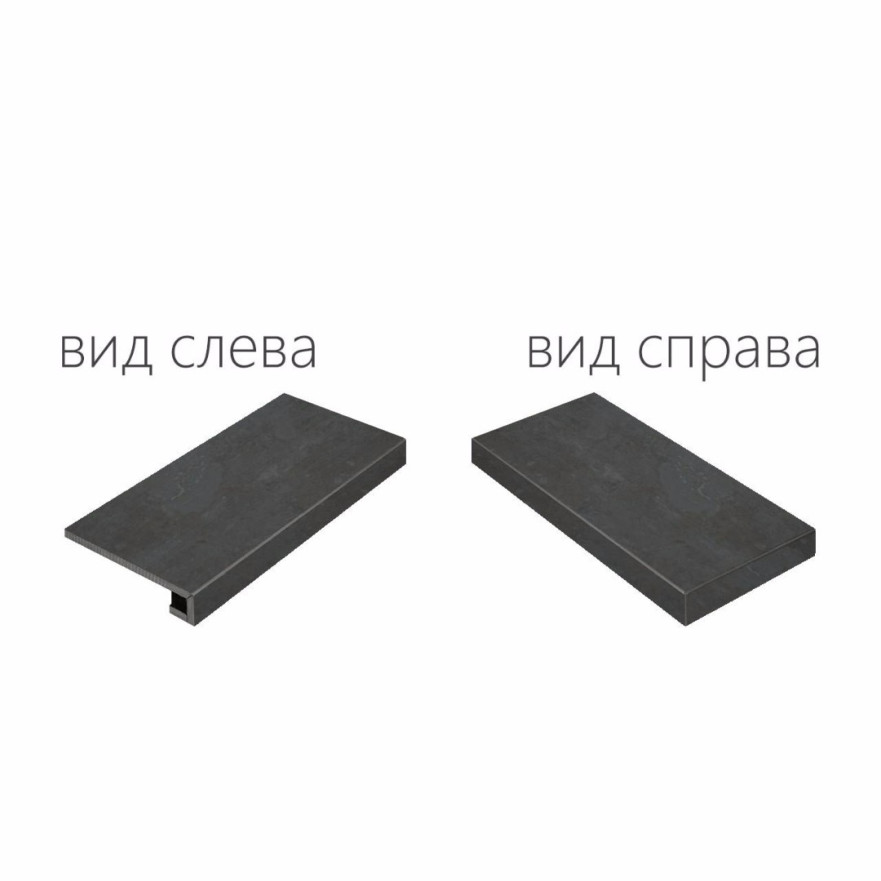 Ступень угловая правая Surface Steel Scalino Dx 620070000686 (33x120) 620070000686